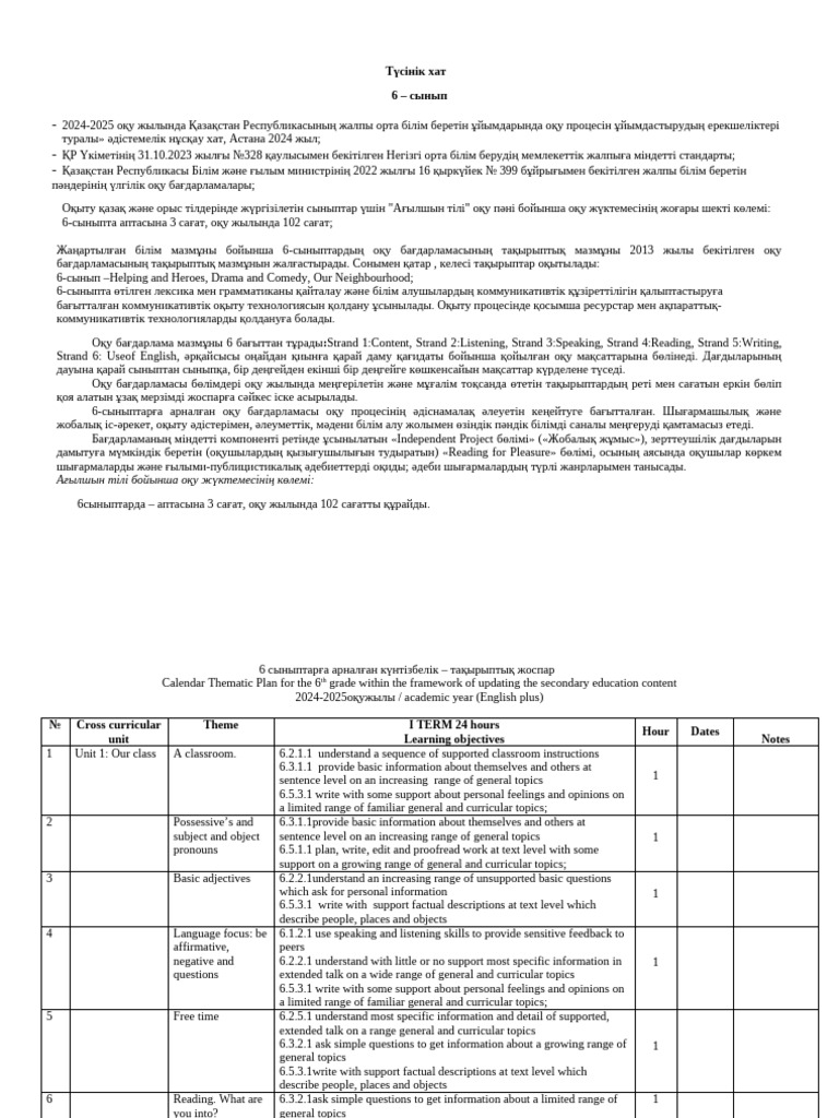 Құл орыс қожайынының трусисын иіскейді