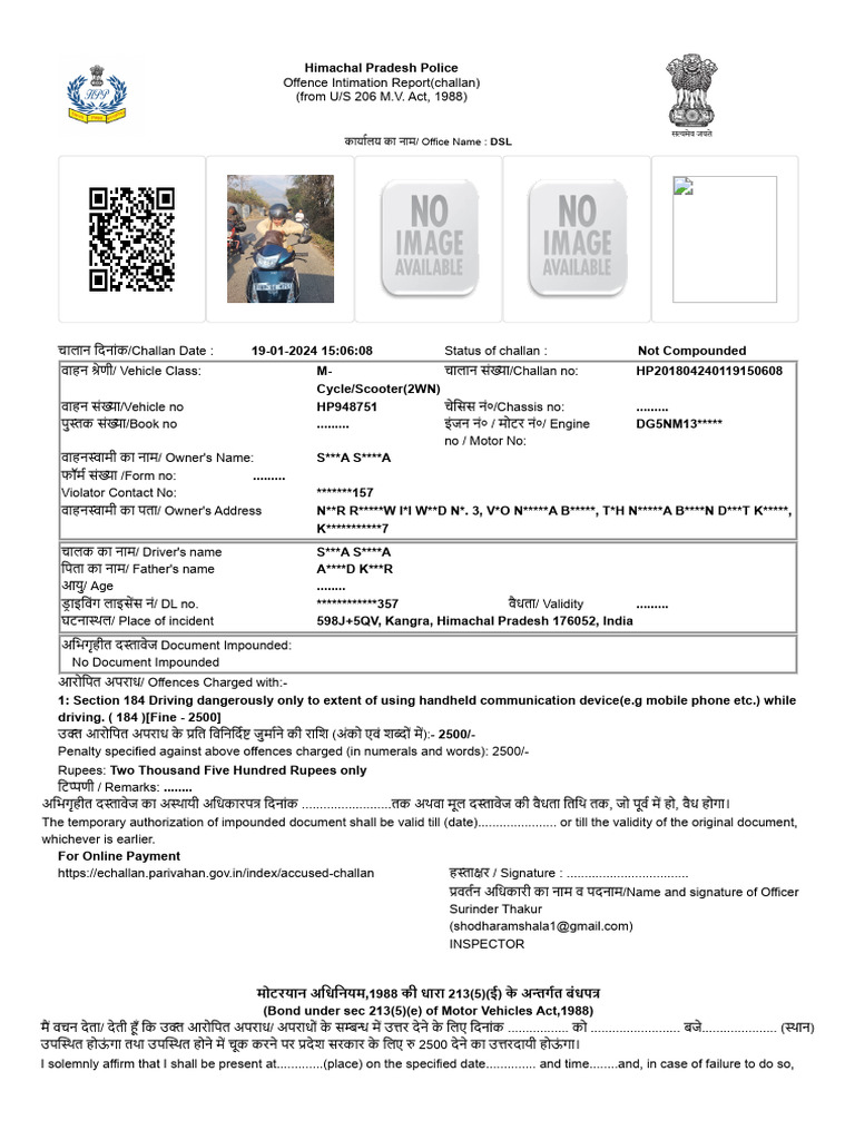 Challan | PDF