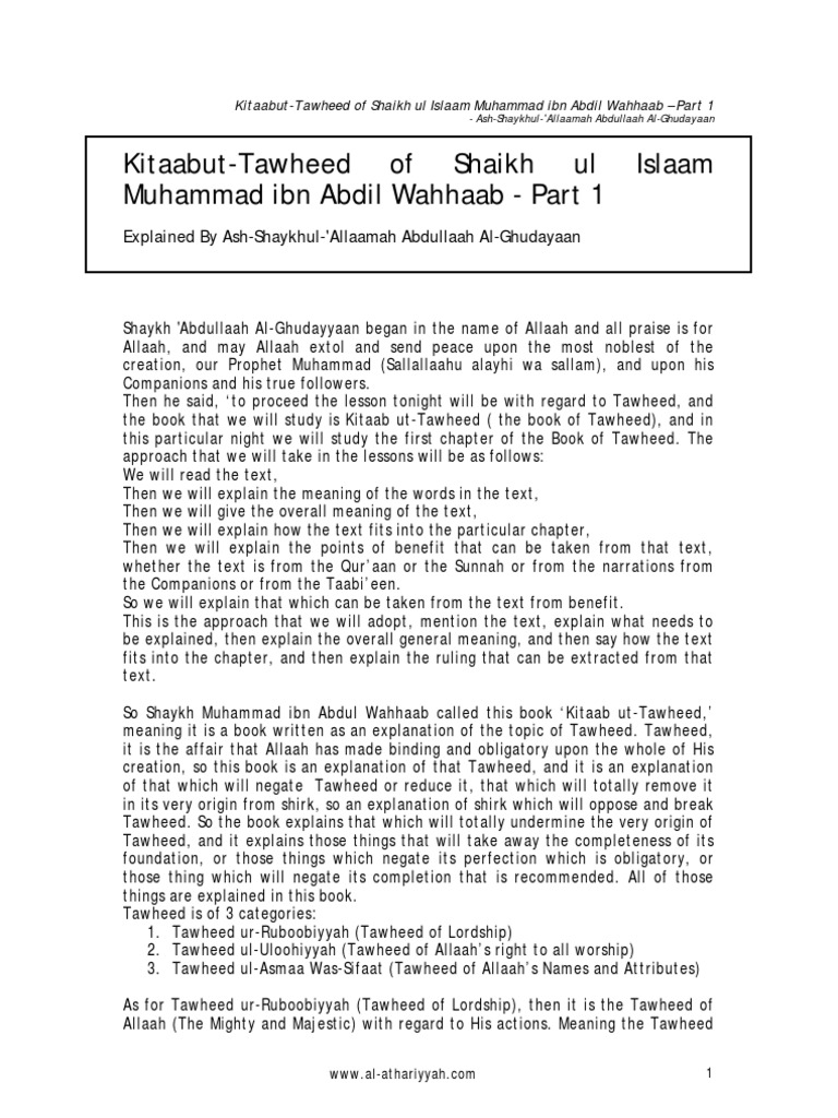 Tawheed oneness of allah picture