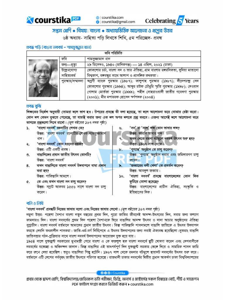 Comprehensive Guide to Evsjv Beel | PDF | Wellness