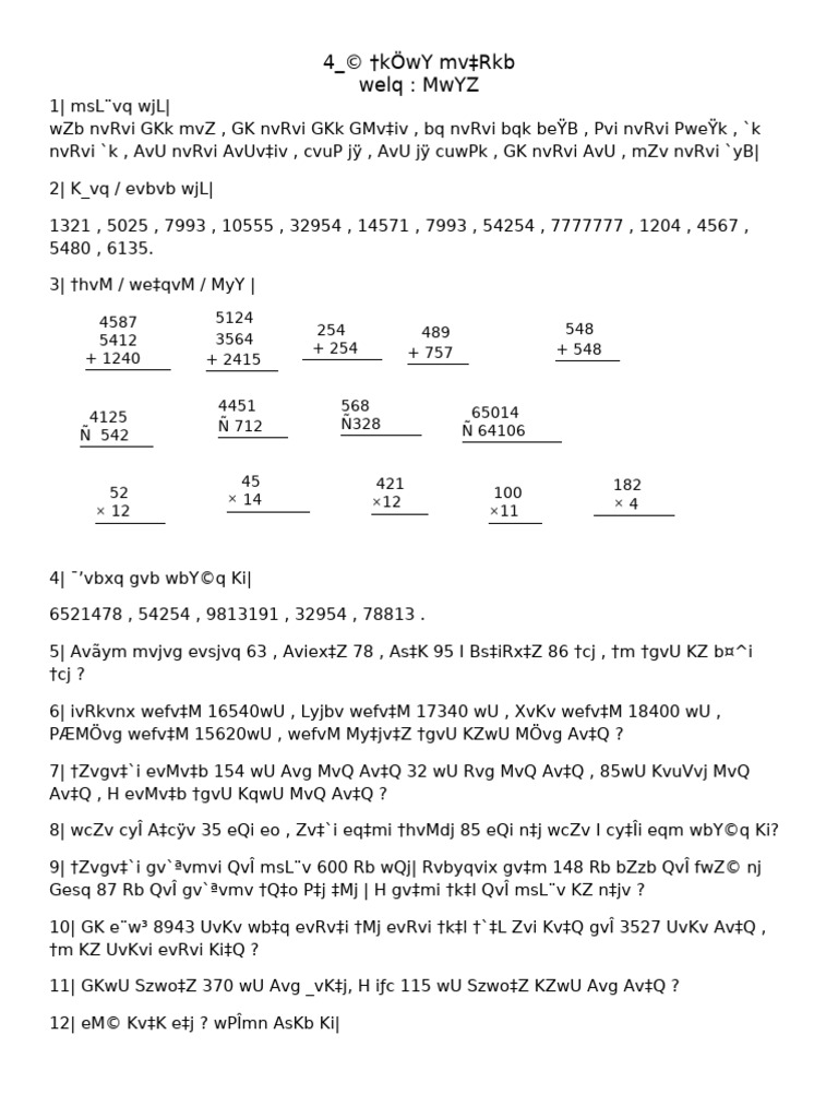 Class 4 sheet pdf