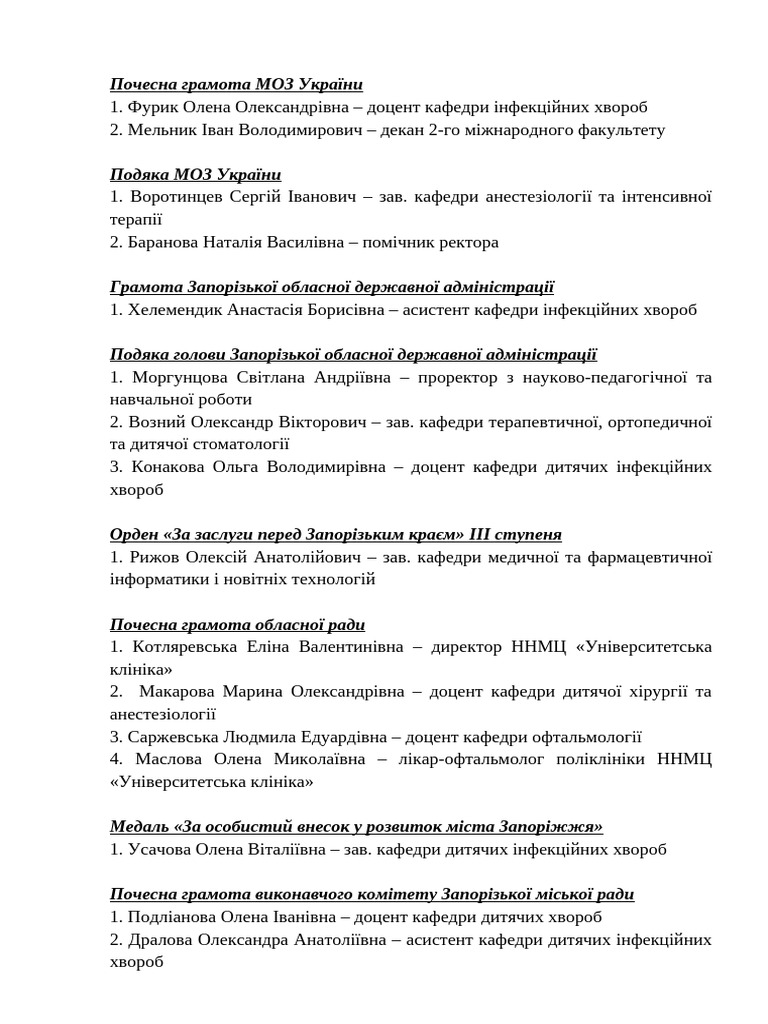 DMP | PDF