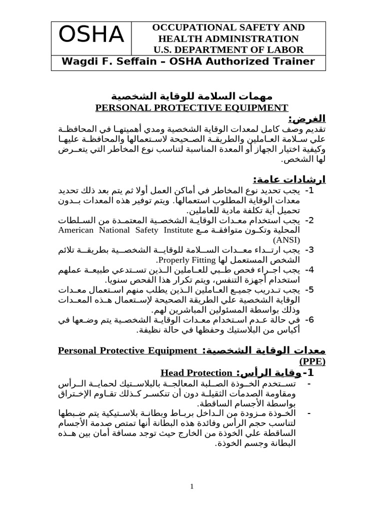 6-ppe-pdf
