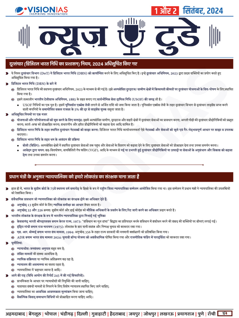 VisionIAS Daily Current Affairs 01 & 02 September 2024 | PDF