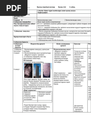 Порно адам писки жалайды