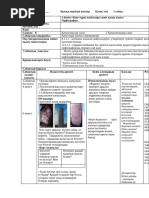 Еркектердің анальді оргазмы туралы порно видео