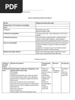 Желідегі секс видеодағы анасы мен баласы