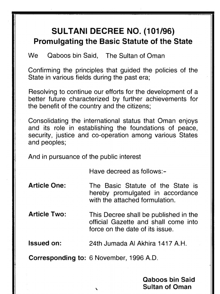 النظام الأساسي لسلطنة عمان | PDF