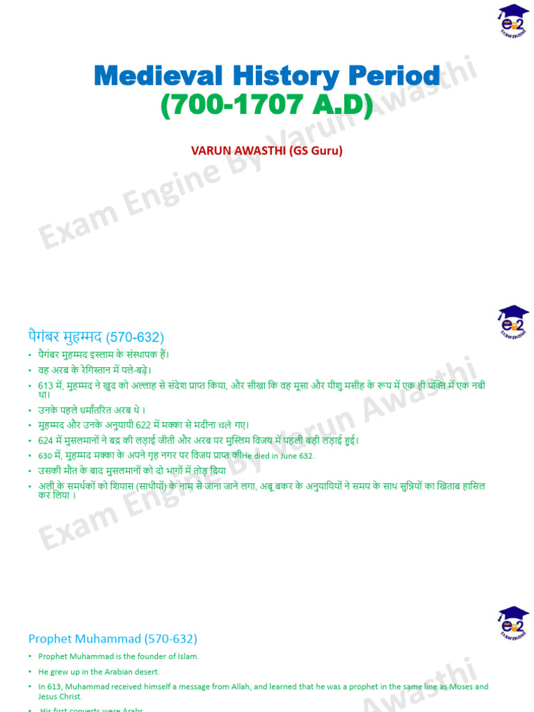 PATHFINDER HISTORY TEXTBOOK PDF FREE DOWNLOAD IN ENGLISH visual data 6