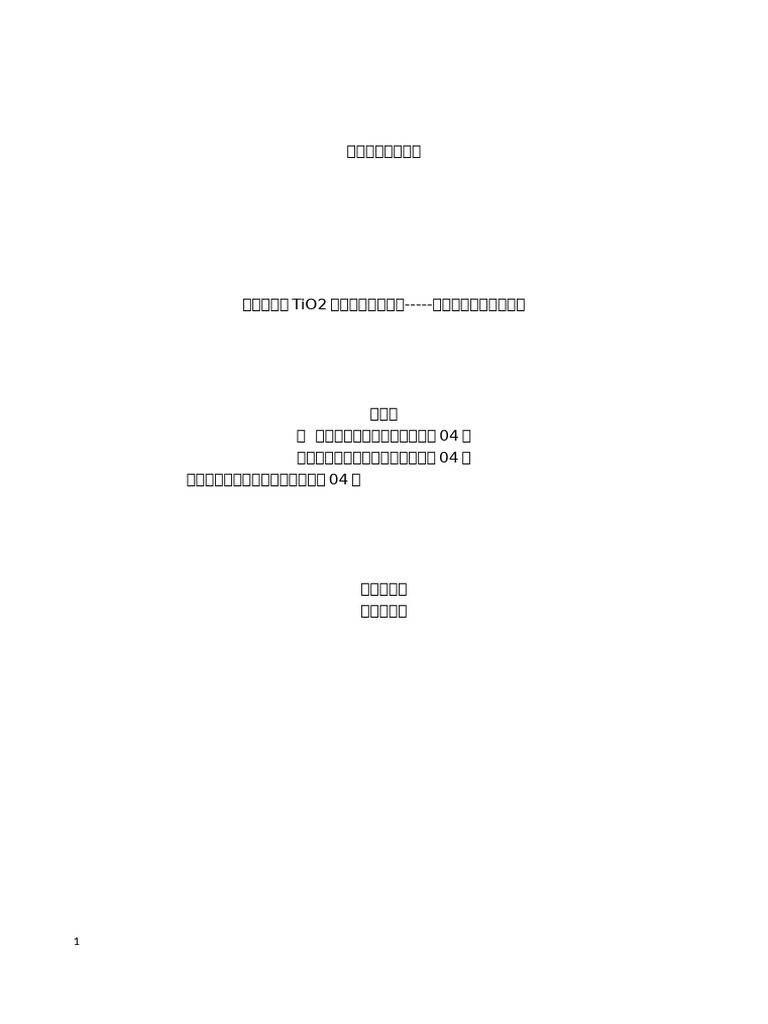 111 | PDF