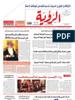 Alroya Newspaper 02-01-2012
