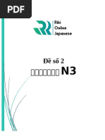 Hack Nao 2136 Kanji | PDF