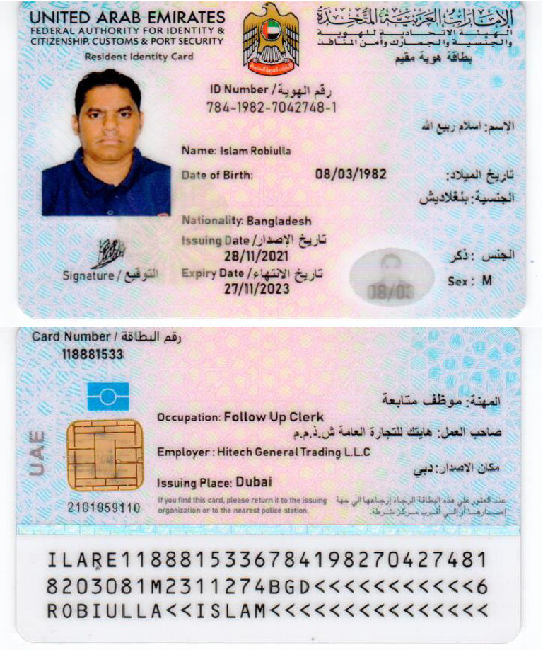 Islam Id | PDF