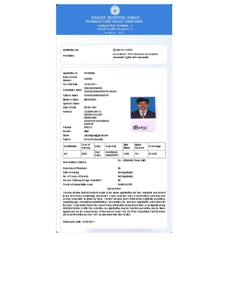 KPSC Acknowledgement F0199606 | PDF | Career & Growth