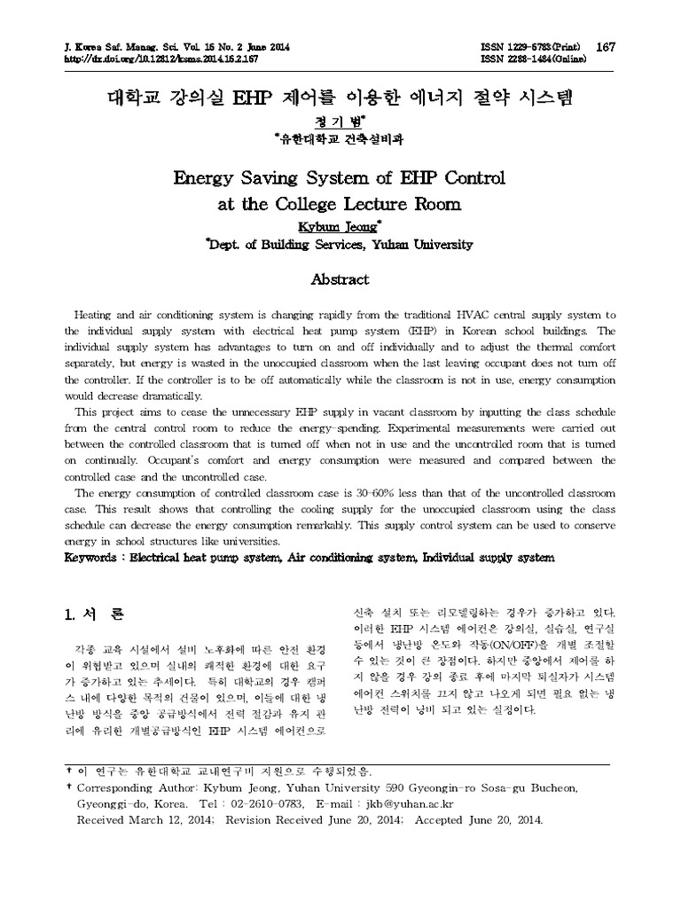 energy-saving-system-of-ehp-control-at-the-college-lecture-room-pdf