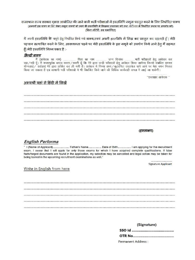Specimen | PDF