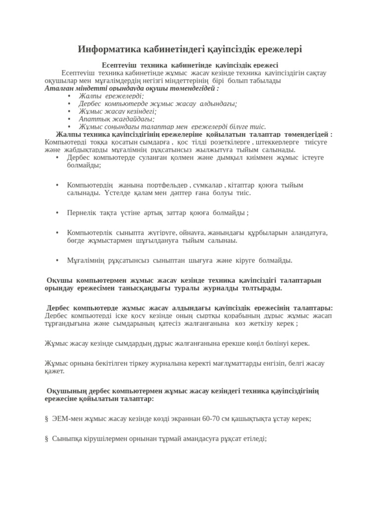 Онлайн порно: Әйелі күйеуін алдады