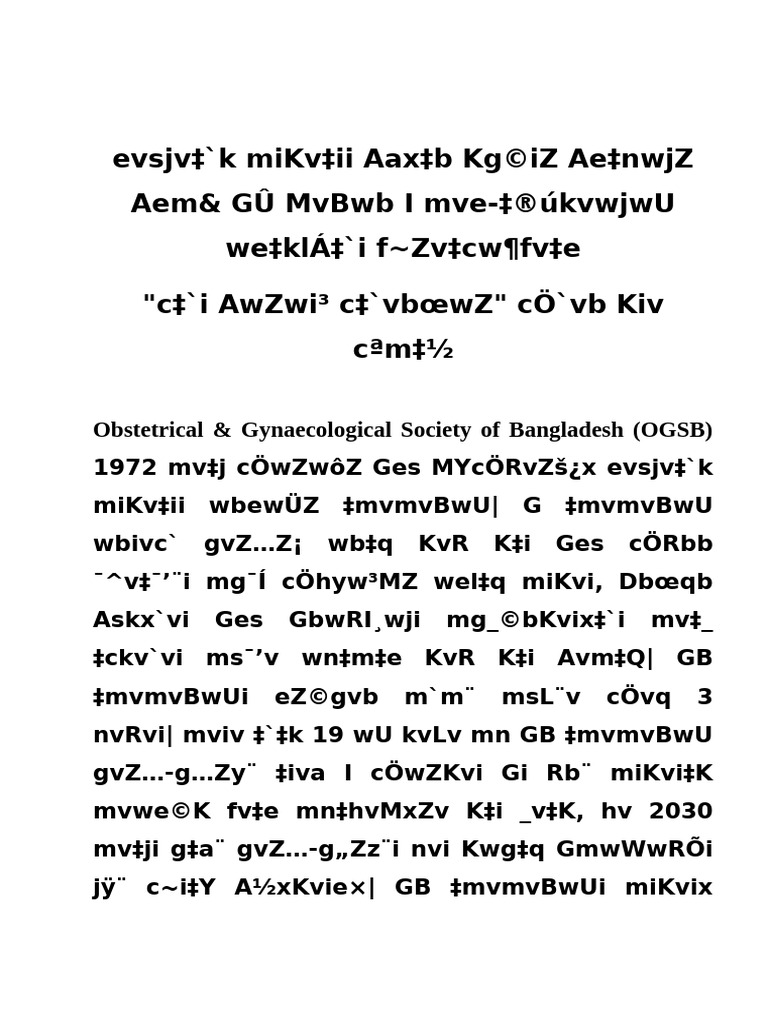 Difference edit pdf