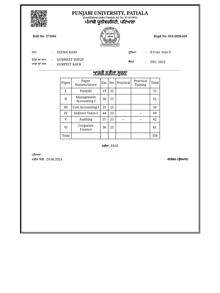 5 TH Sem | PDF