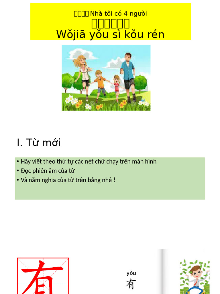 Yct 4 | PDF