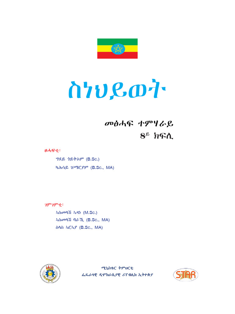 8TH CLASS BIOLOGY TEXTBOOK TELUGU MEDIUM PDF FREE DOWNLOAD 2022 visual data 4