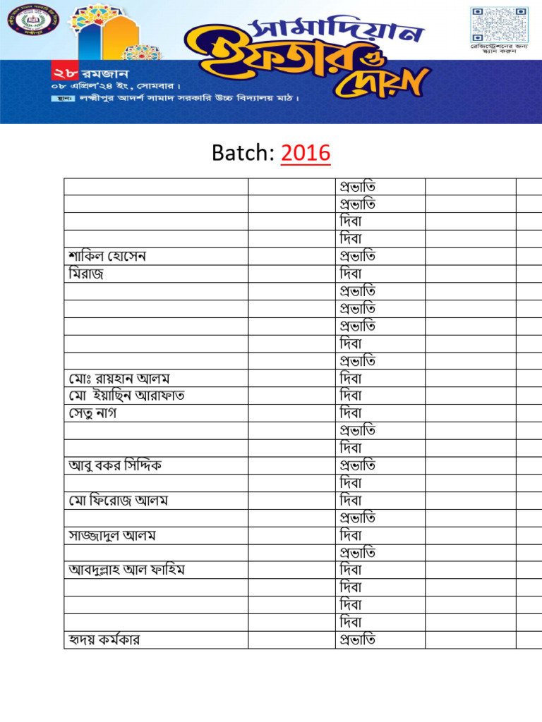 Batch 16 | PDF