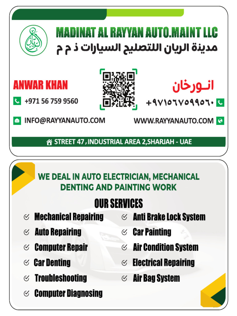 Anwar Khan Business Card | PDF