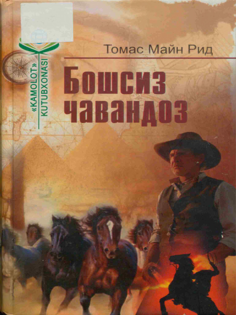 Mayn Rid Tomas. Boshsiz Chavandoz | PDF