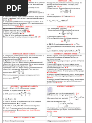 Super Fuckers онлайн порно фильмін қараңыз