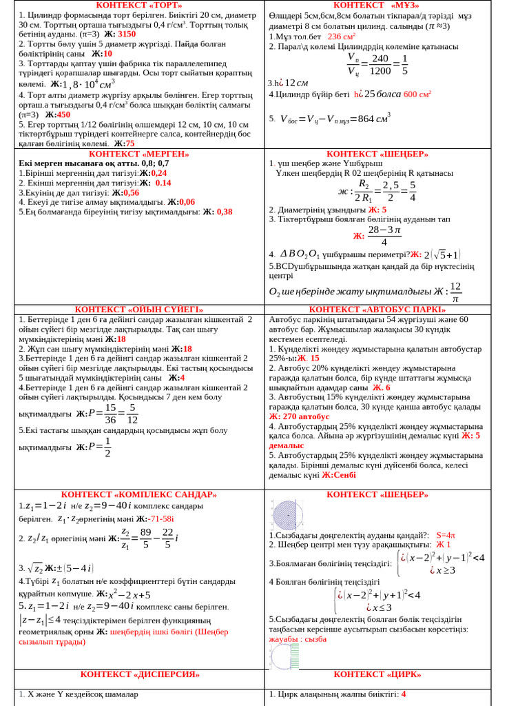 Араның белі үлкен есек фотосы