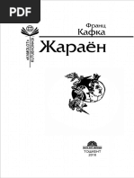 Ayol jinsiy aloqa uchun erkak qidiradi