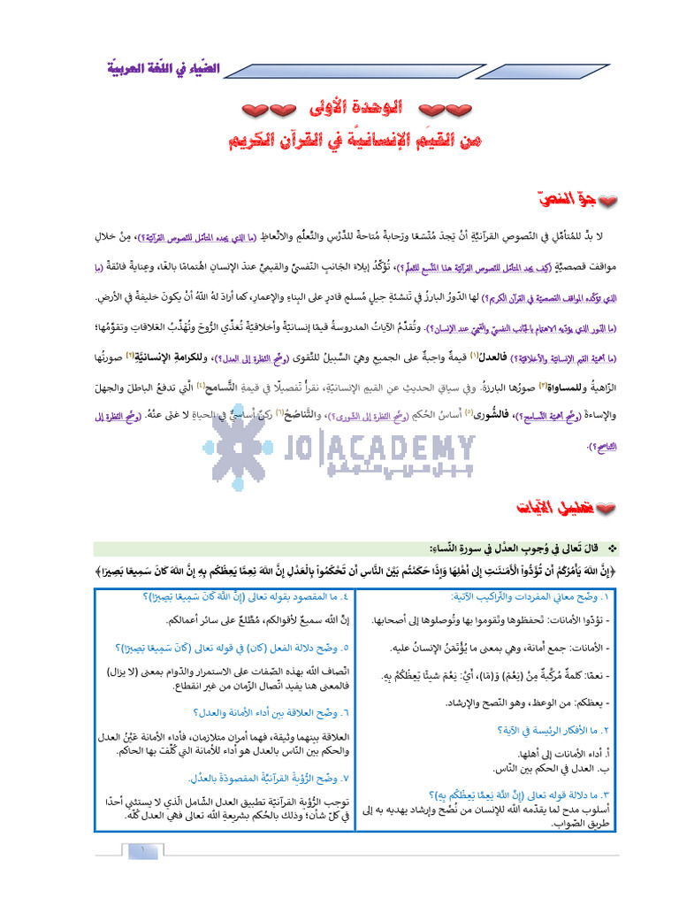 Generated PDF 20 07 2024 9352510 | PDF