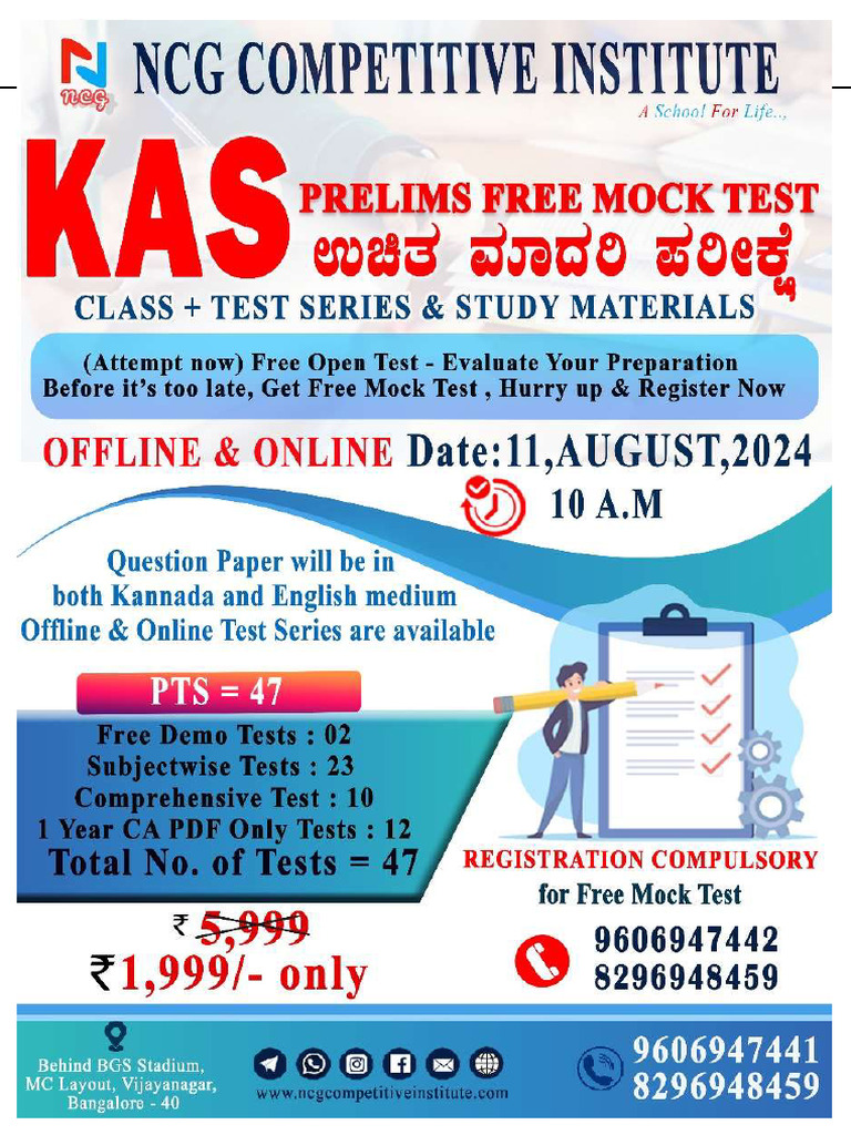 Kas Mock Test Paper 2 | PDF