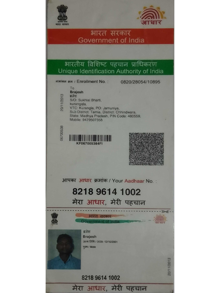Aadhar card front side | PDF