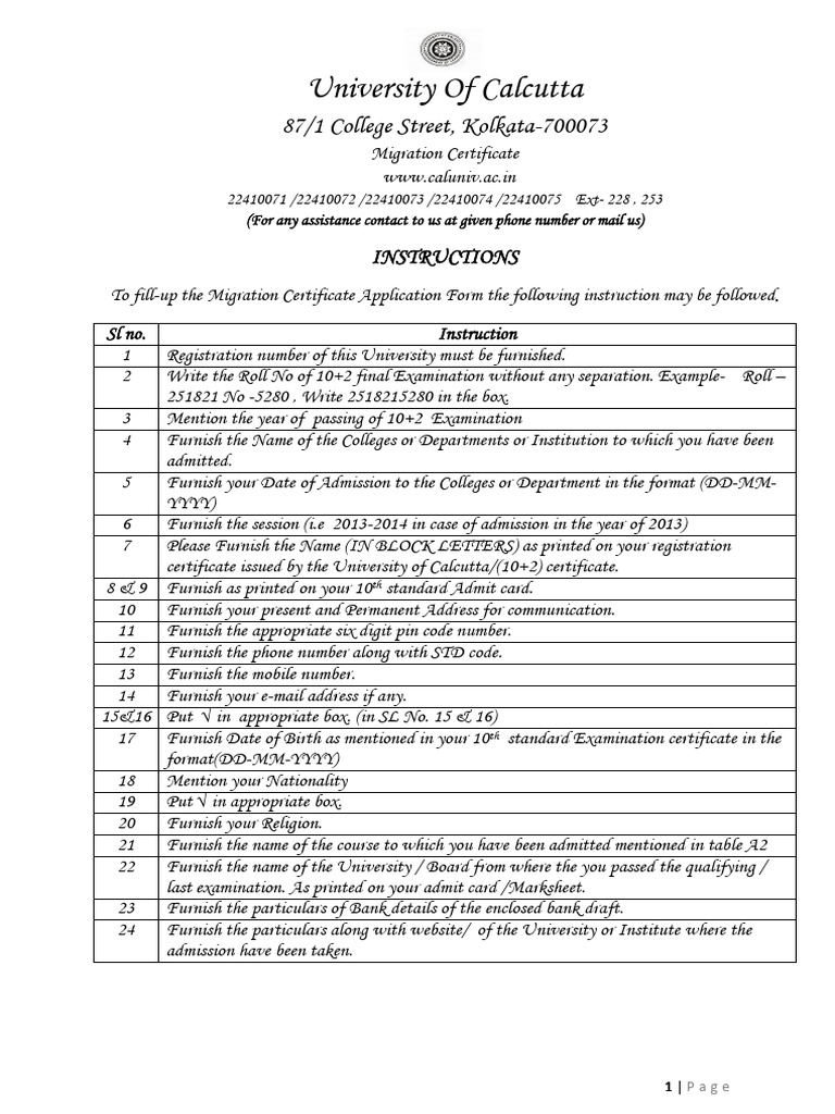Migration certificate form pdf
