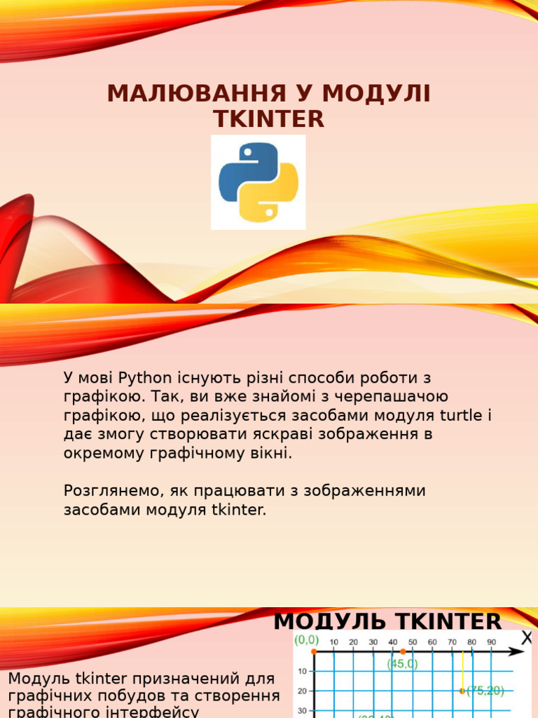 Python__tkinter_ | PDF