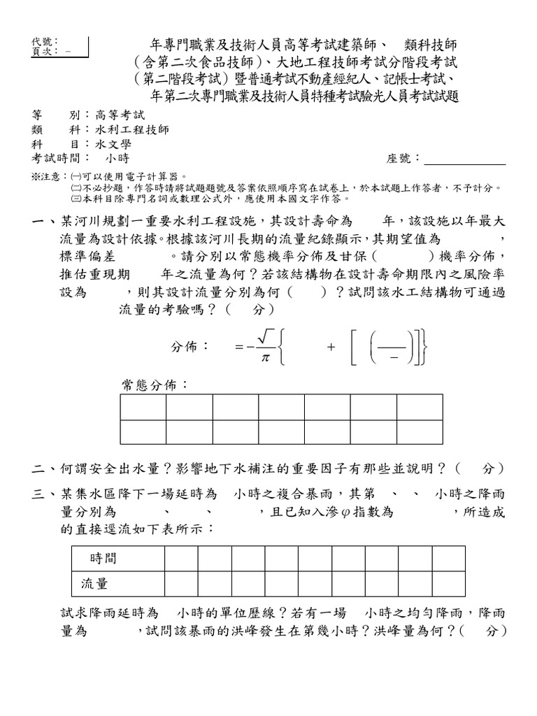 100-1000-cms-500-cms-gumbel-100-10-cms-3000-cms-20-gumbel-6-0-5772-ln