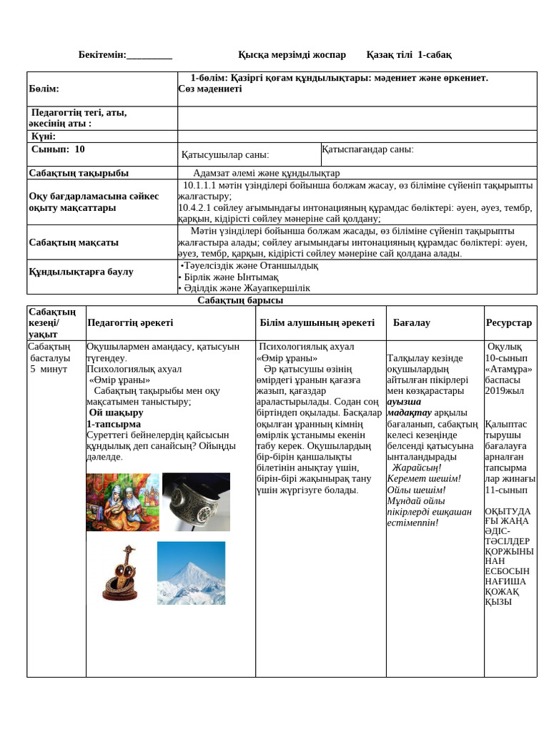 Үш жалаңаш қыздың видеосы