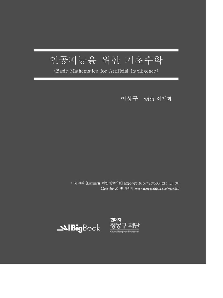 미술①_교과서 - textbook | 플립 PDF 온라인 | FlipHTML5, image size:768x1024