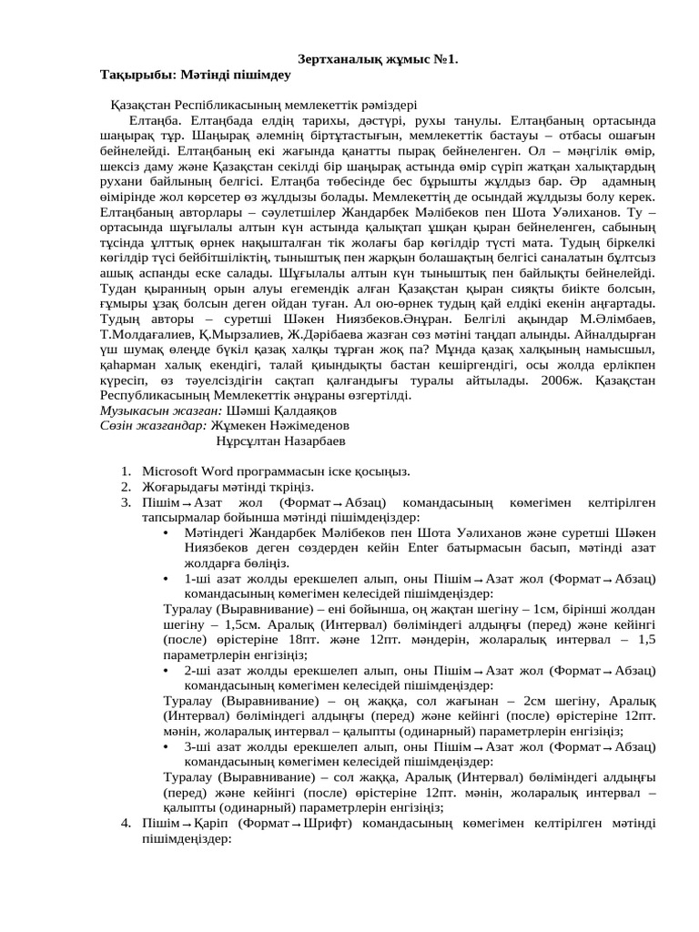 Орыс порно куннилингус үшін бастық