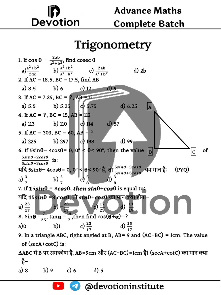 Trigonometry (Class 1 To 29) All 265 Questions | PDF | Angle | Teaching ...