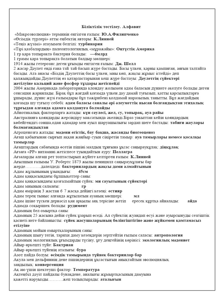 Жалаңаш әйелдердің үйдегі фотосуреттері