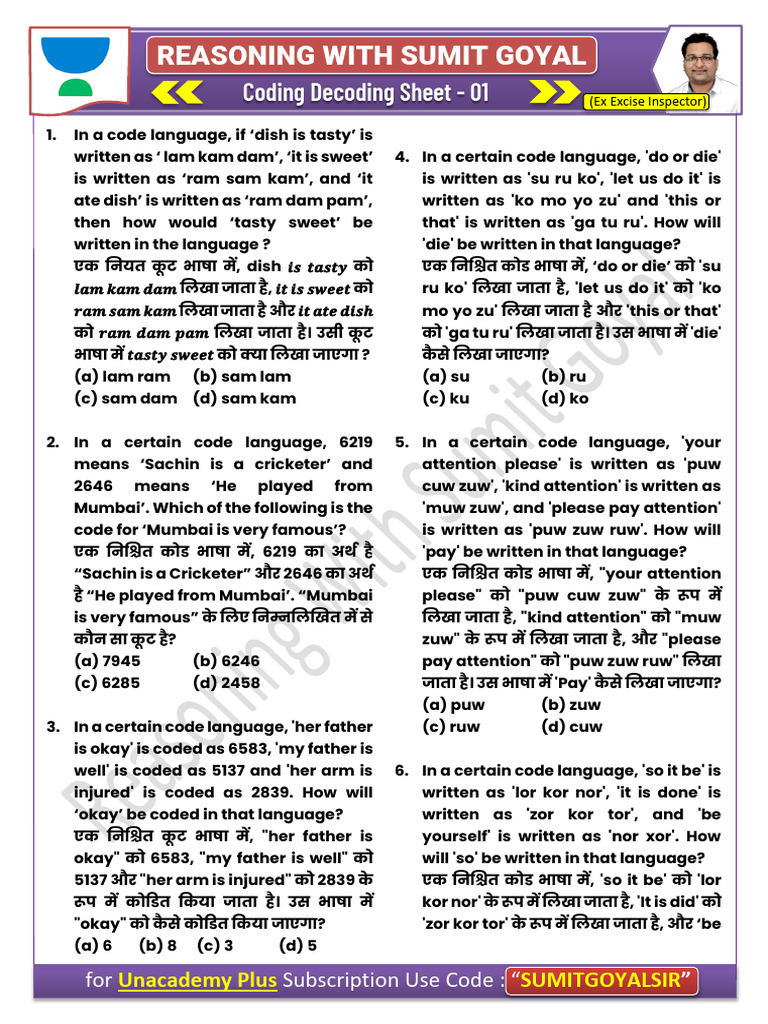 CodingDecodingSheet 01 1 | PDF