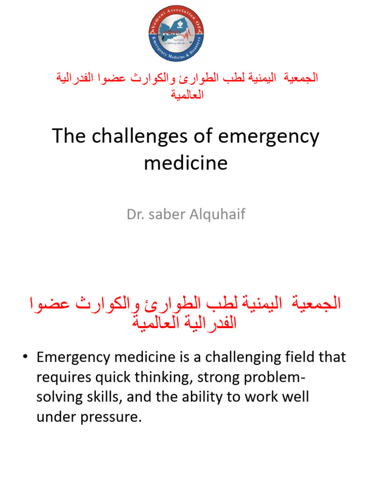 The Challenges of Emergency Medicine-1 | PDF