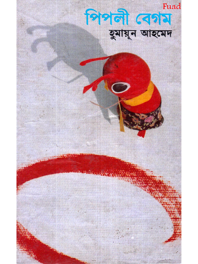 Pipli Begum by Humayun Ahmed | PDF
