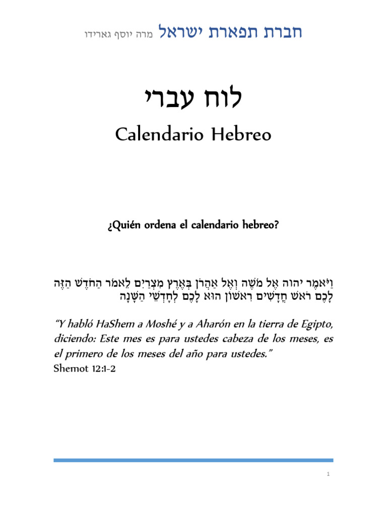 Calendario Hebreo PDF