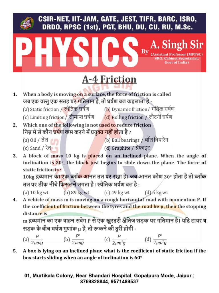 008) A-4 Friction | PDF