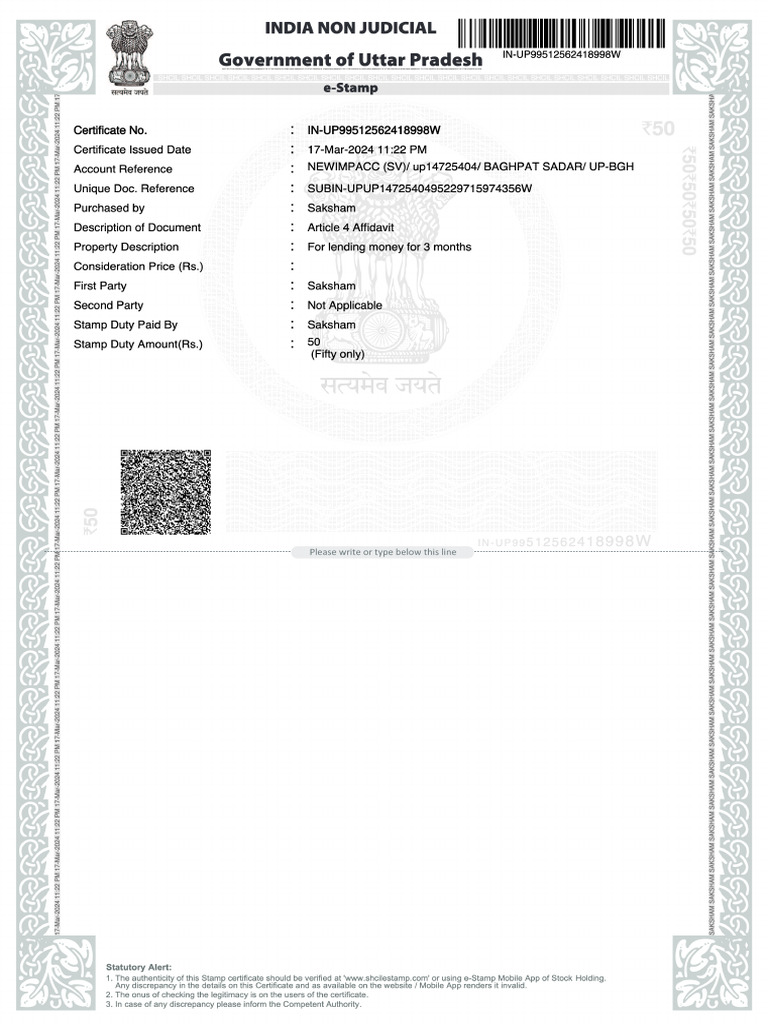 Stamp | PDF