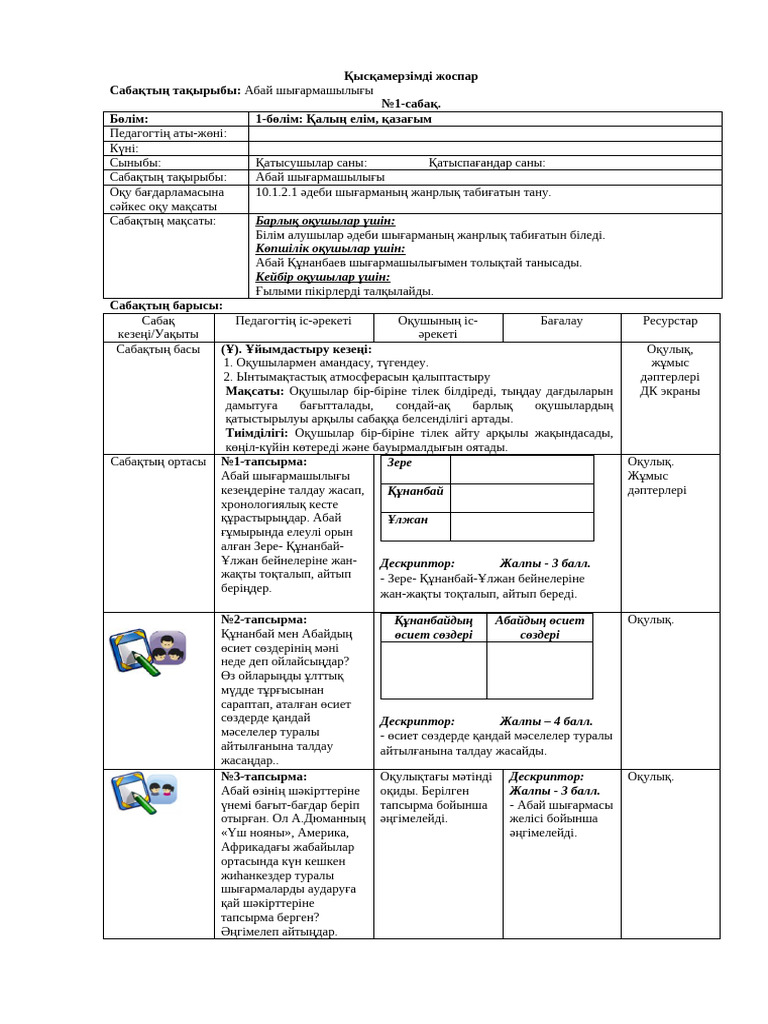 Сексуалдық эротика m f m