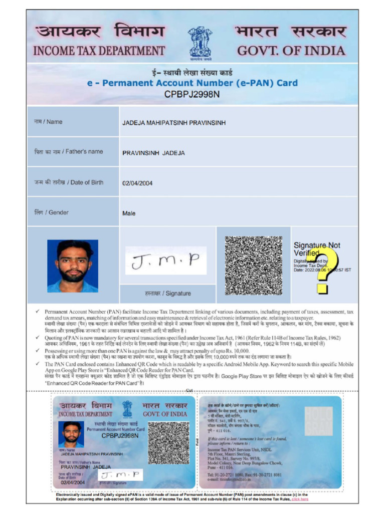 Scan 1 | PDF